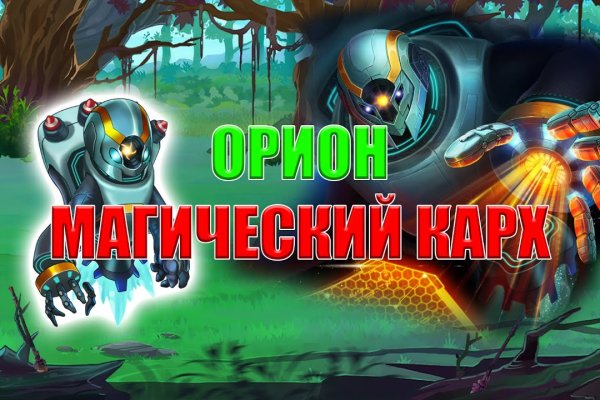 Kraken это современный маркетплейс