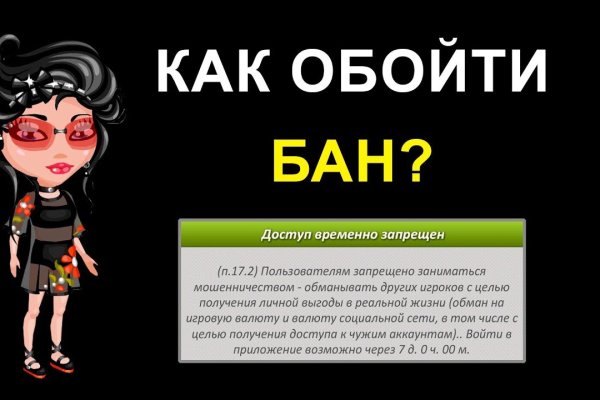 Кракен сайт ссылка kr2web in