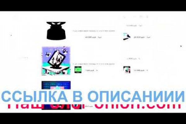 Кракен сайт kr2web