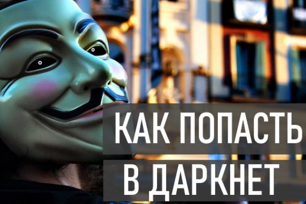Kraken darknet ссылка тор