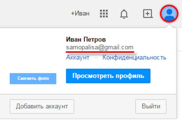 Как войти на кракен