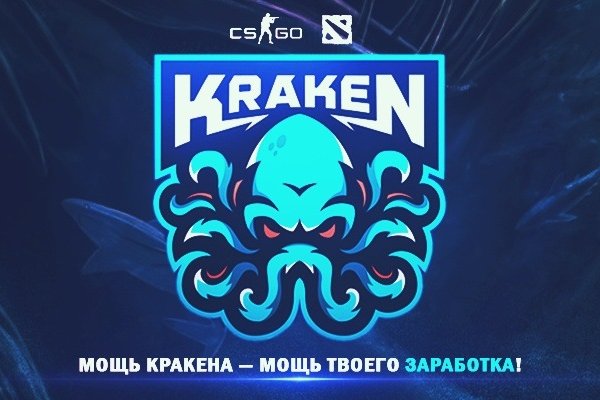 Kraken18 at