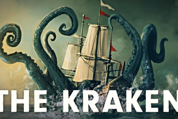 Kraken20at