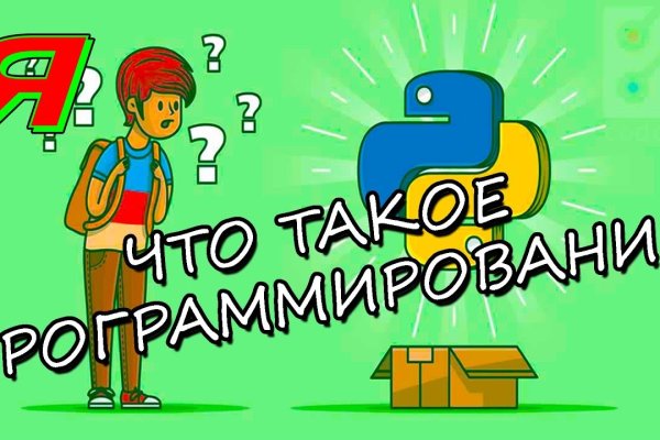 Кракен даркнет вход