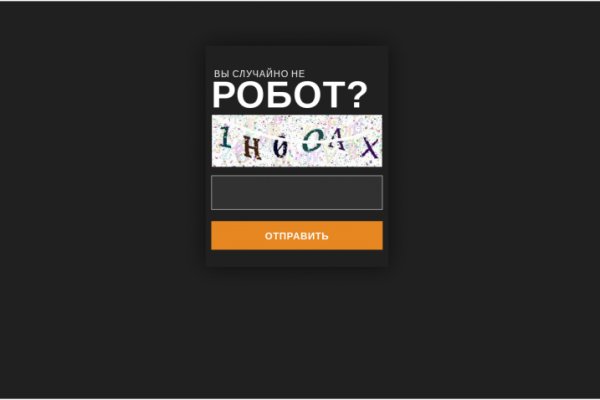 Кракен что продается