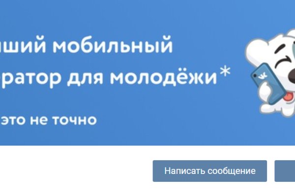 Как зарегистрироваться на кракене из россии