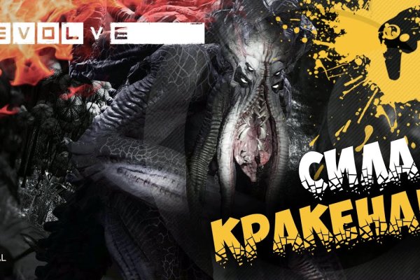 Craken12 at