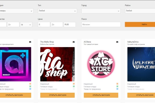 Кракен маркетплейс зайти